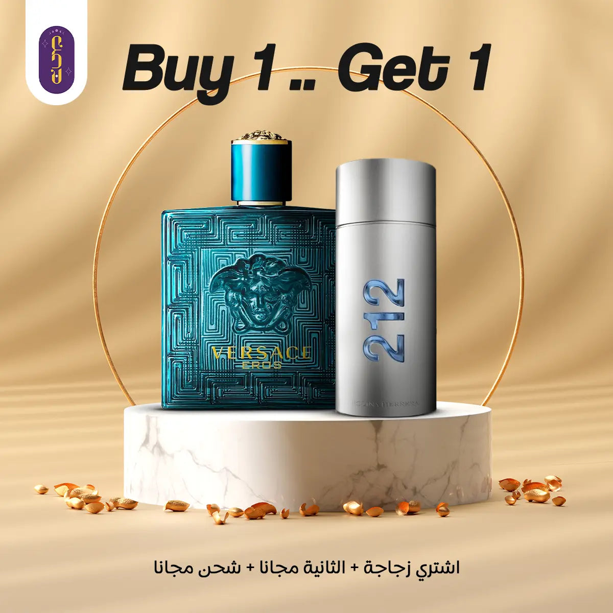 عرض مين إن واي سي+ فيرساتشى ايروس - ADEN MEN -