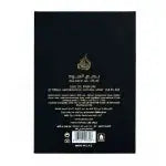 Badee Al Oud Oud for Glory 100 Ml ADEN MEN