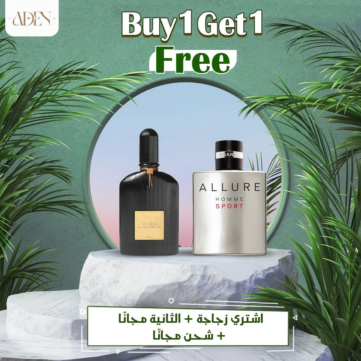 عرض توم فورد بلاك اوركيد + الور هوم سبورت - ADEN MEN -