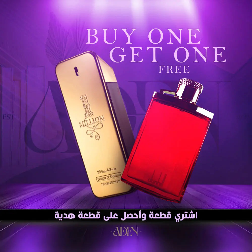 عرض وان مليون + دانهيل ديزاير الاحمر - ADEN MEN -