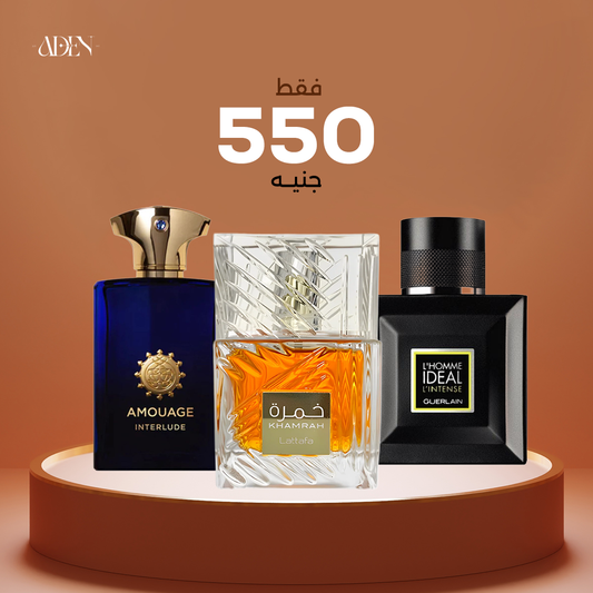 عطر خمرة 40 مل + عطر أمواج 30 مل + عطر لا هوم ايدل انتنس 30مل