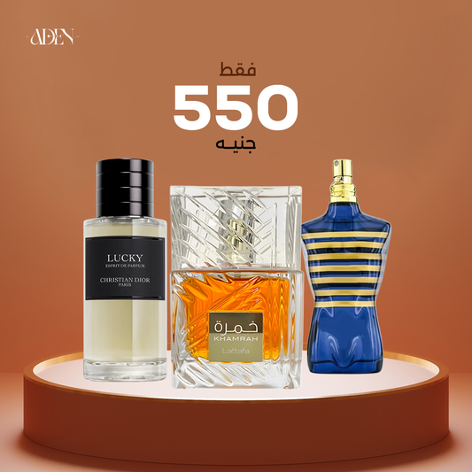 عطر خمرة 40 مل + عطر لاكي ديور 30 مل + عطر جان بول 30 مل