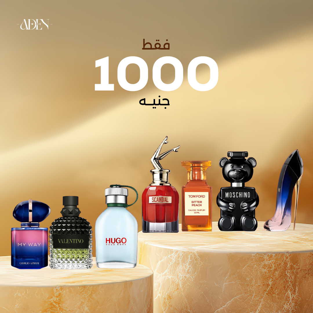 عرض كولكشن عطوري 7 قطع برفيوم حجم 30مل