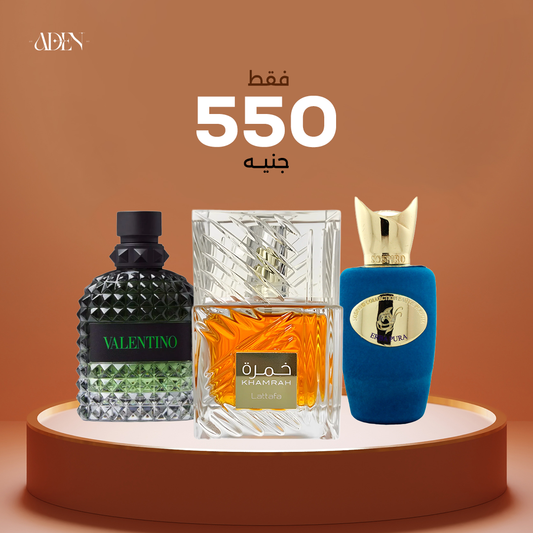 عطر خمرة 40 مل + عطر إربا بورا 30 مل + عطر فلانتينو 30 مل