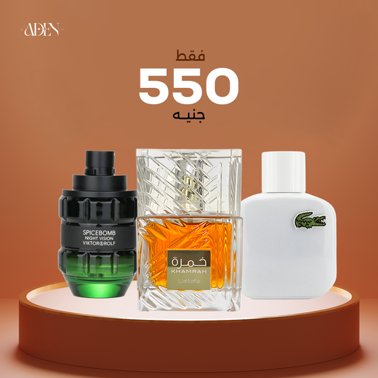 عطر خمرة 40 مل + عطر لا كوست 30 مل + عطر نايت فيشن 30 مل