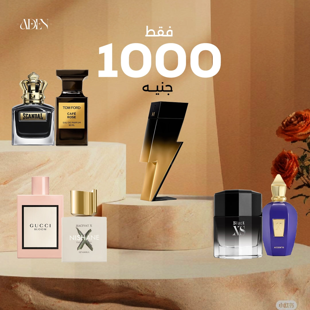 عرض عطر توم فورد كافيه + عطر اكس اس + عطر سكاندال لي + عطر كريفات نيشان + عطر باد بوي اكستريم + عطر زيرجوف اكسينتو + عطر جوتشي بلون