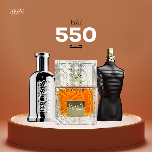 عطر خمرة 40 مل + عطر بوس 30 مل + عطر جان بول 30 مل
