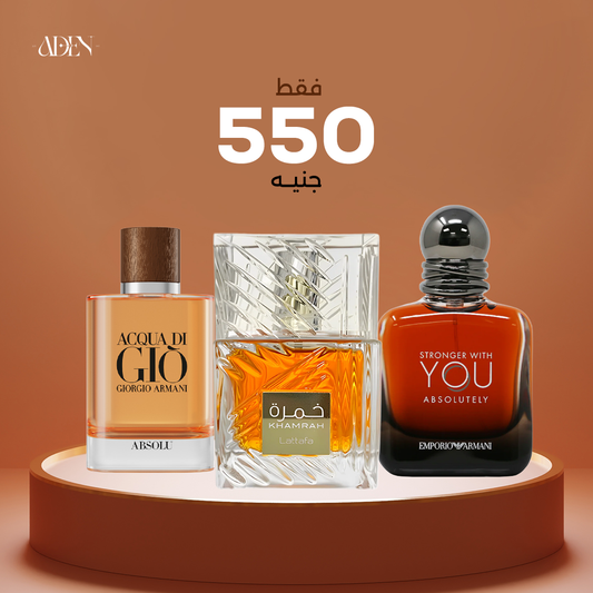 عرض مجموعة عطر خمرة 40 مل + عطر سترونجر وذ يو ابسلوتلي  30 مل + عطر اكوا دي جيو 30 مل