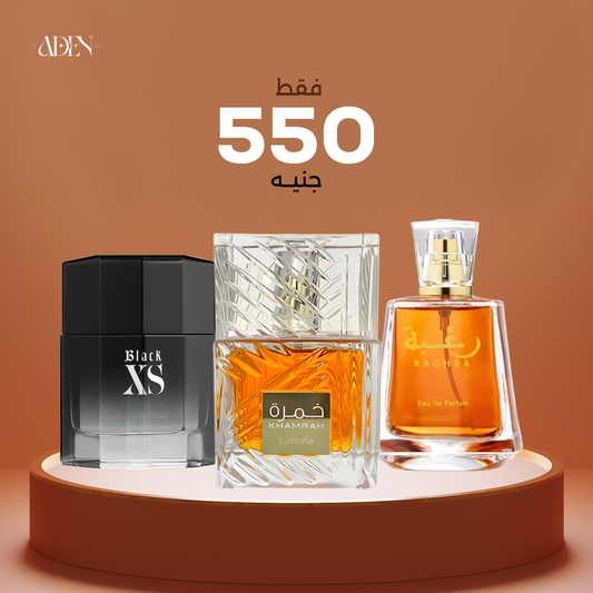 عطر خمرة 40 مل + عطر اكس اس بلاك 30 مل + عطر رغبة 30 مل