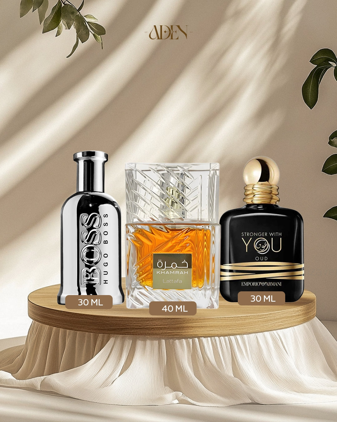 عرض عطر استرونجر عود + عطر هوجو بوس + عطر خمرة