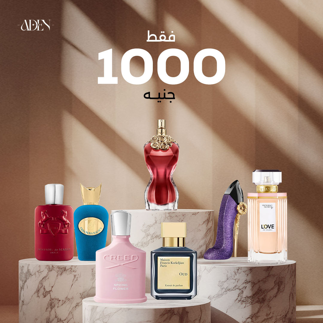 عرض عطر بكرات عود + عطر جان بول + عطر كريد + عطر فيكتوريا سيكريت لاف + عطر إربا بورا + عطر دي مارلي + عطر جود جيرل دازلينج جاردين