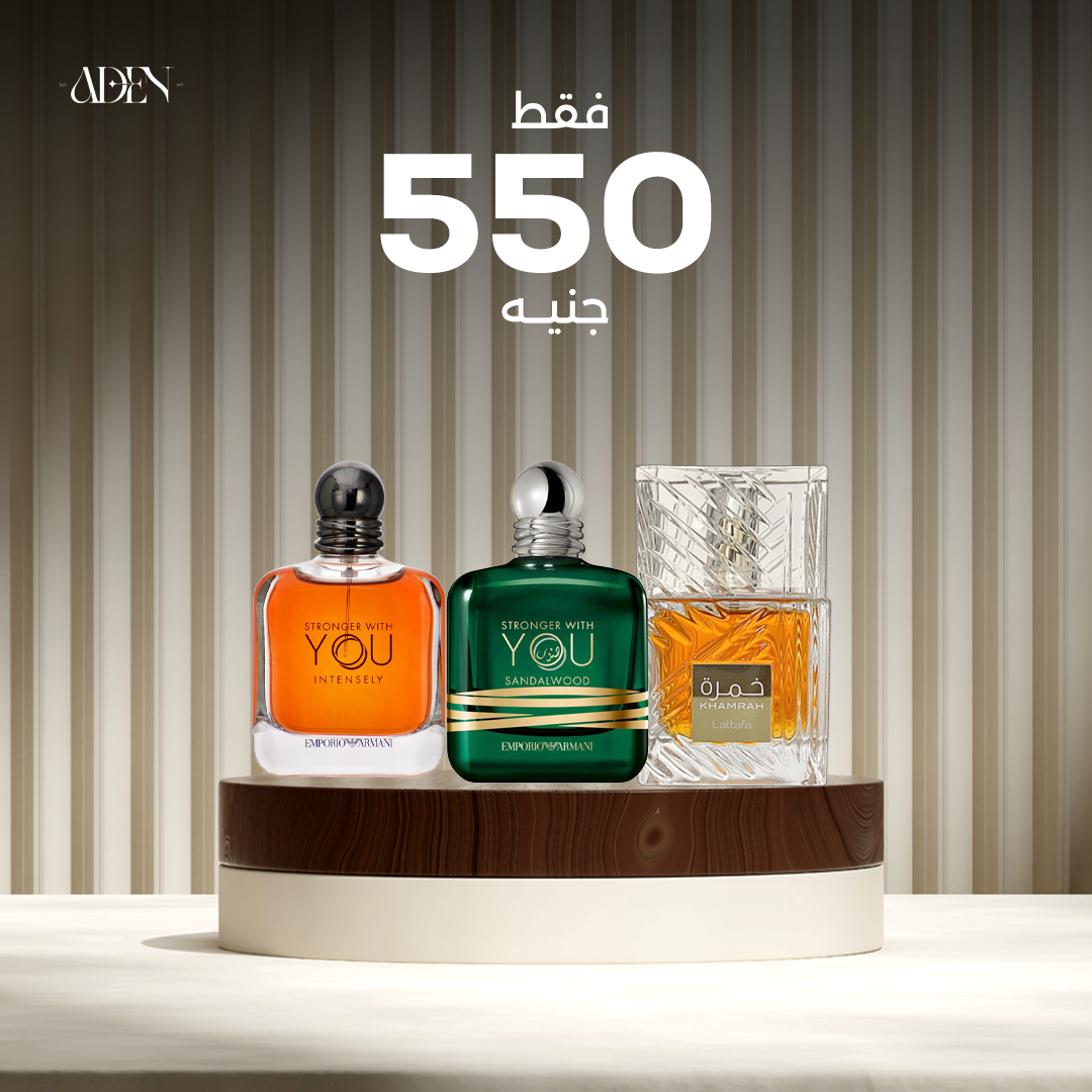 عرض عطر خمرة + عطر استرونجر وذ يو صندل+ عطر استرونجر وذ يو