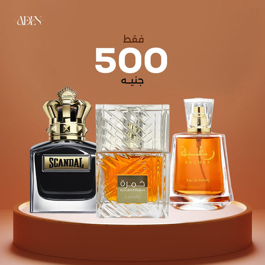 عرض مجموعة عطر خمرة 40 مل + عطر سكاندال 30مل  + عطر رغبة 30 مل
