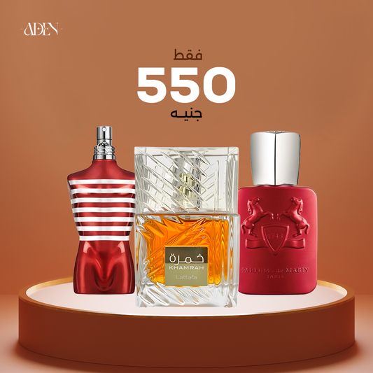 عطر خمرة 40 مل + عطر دي مارلي 30 مل  + عطر  جان بول 30 مل