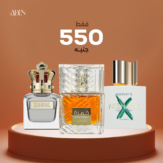 عطر خمرة 40مل + عطر سكاندال 30مل+ عطر نيشان اكس 30 مل