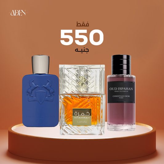 عطر خمرة 40 مل + عطر اسبان  30 مل + عطر لايتن دي مارلي 30 مل