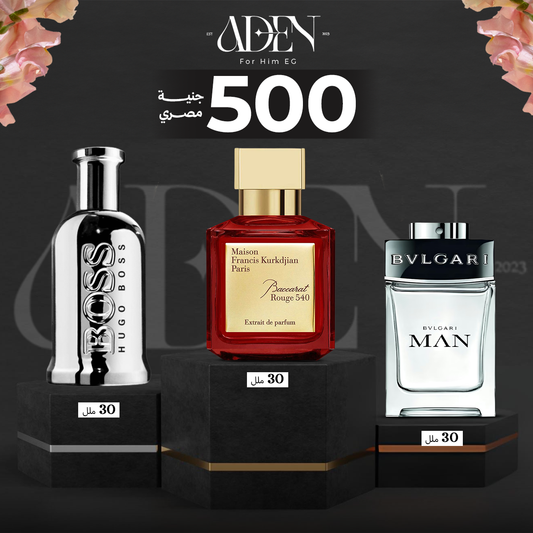 بكرات روج عود٣٠ملل+بوص عود فضي٣٠ملل+بلغاري ٣٠ملل ٥٠٠جنيه