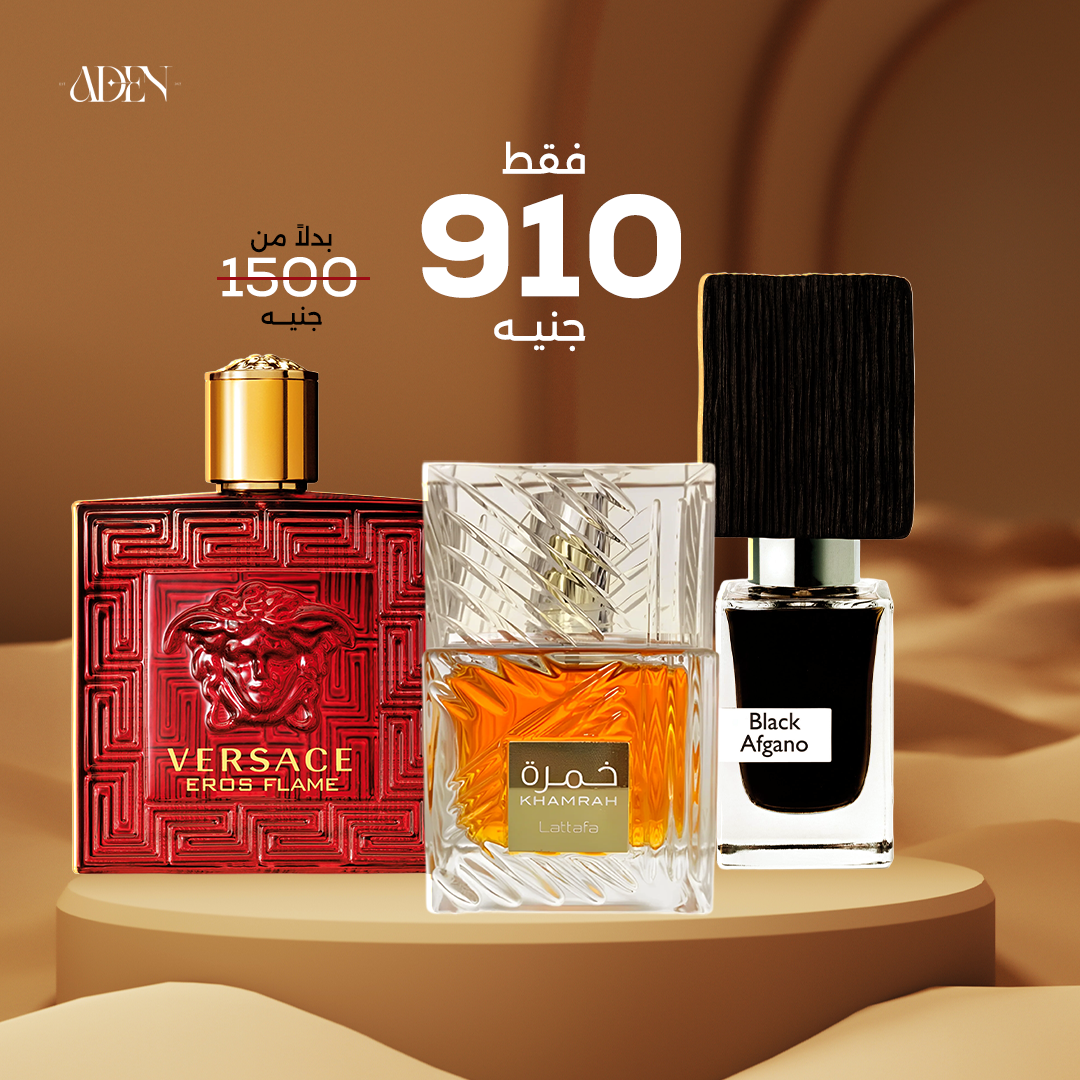 عطر خمرة 40 مل+ عطر بلاك افغانو+ عطر فيرزاتشي