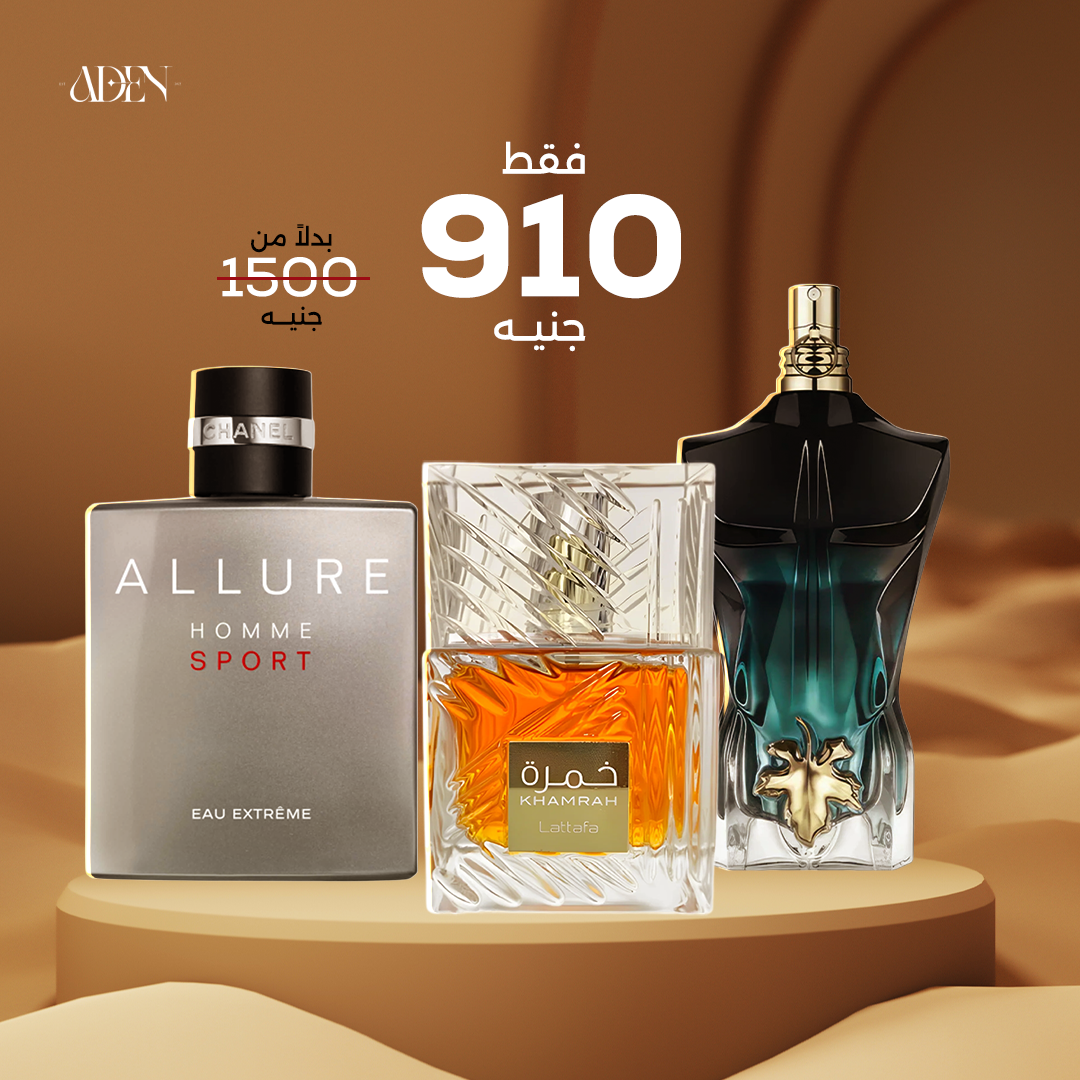 عطر خمرة 40 مل+ عطر جان بول + عطر الور هوم سبورت