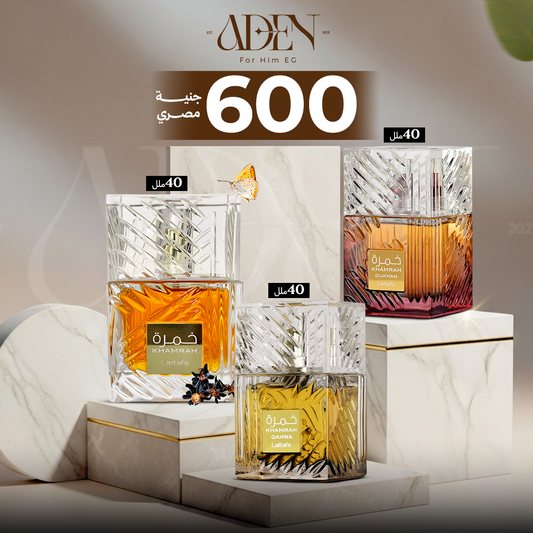 خمره عاديه ٤٠ ملل +خمره قهوه٤٠ملل+خمره دخان٤٠ملل 600جنيه