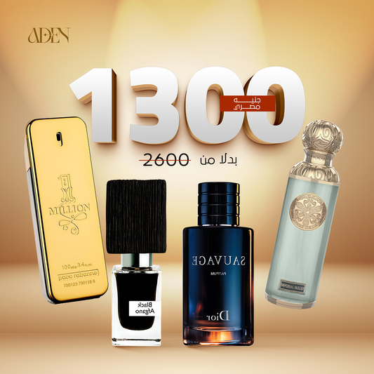عطر سوفاج+ عطر قصة + عطر بلاك افغانو+ عطر وون مليون