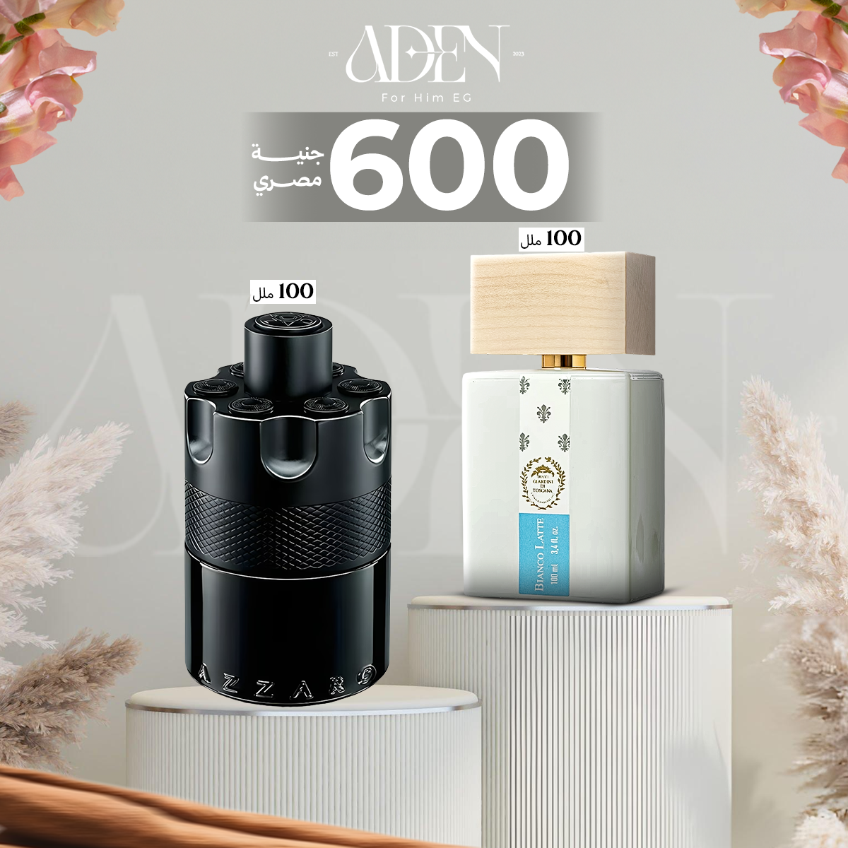 7️⃣بيانكو لاتيه ١٠٠ملل+ازارو ذا موست ونتيد ١٠٠ملل ٦٠٠جنيه