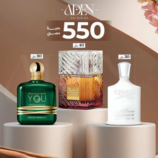 9️⃣سترونجر وز يو ساندل وود ٣٠ملل +كريد افنتوس ابيض ٣٠ملل+ خمره دخان ٤٠ملل  ٥٥٠جنيه