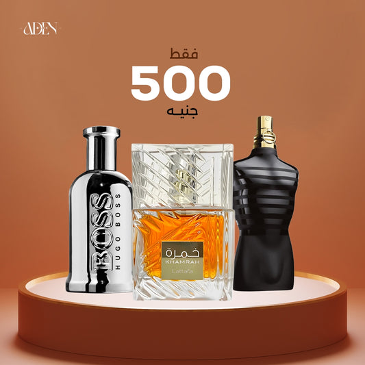 عطر خمرة + عطر بوس + عطر جان بول