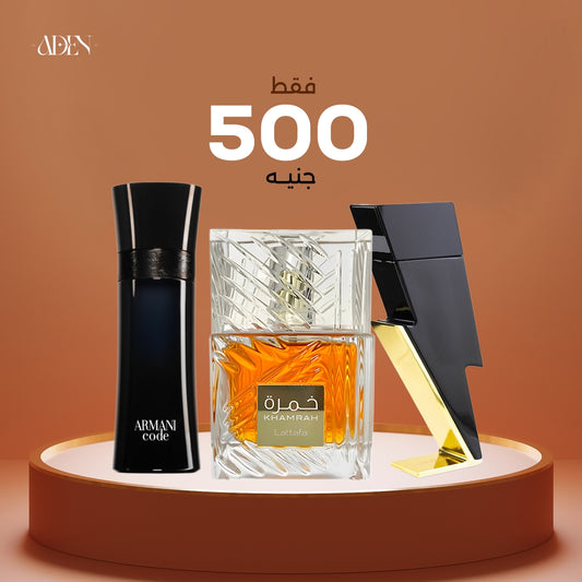 عطر خمرة + عطر أرماني كود  + عطر باد بوي كارولينا هيرور