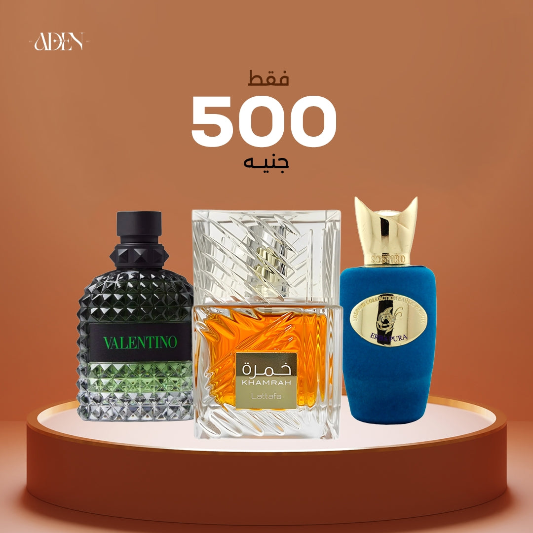 عطر خمرة + عطر إربا بورا + عطر فلانتينو