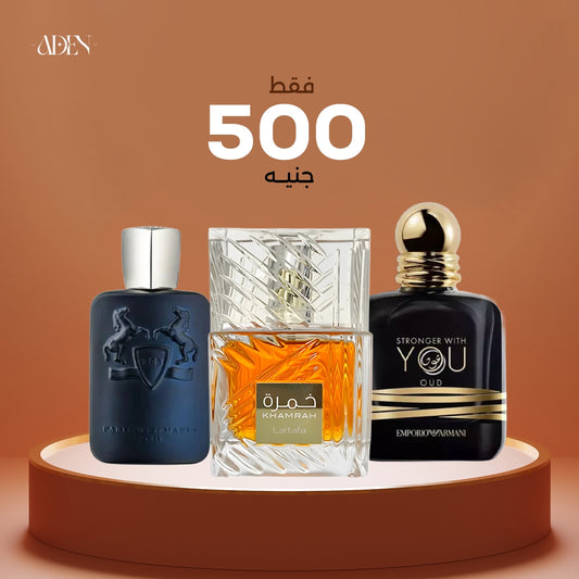 عطر خمرة + عطر دي مارلي + عطر  انتنس