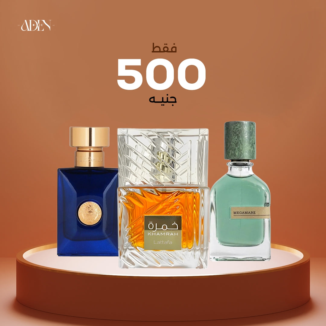 عطر خمرة + عطر  ايروز + عطر ميجا مار