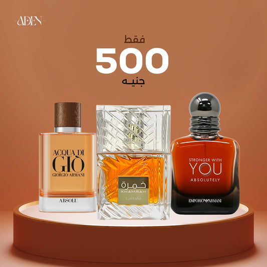 عرض مجموعة عطر خمرة + عطر انتنس   + عطر اكوا دي جيو