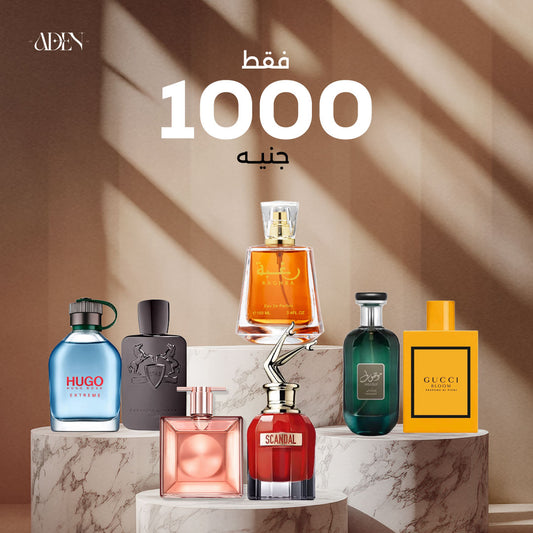 عرض عطر سكاندال + عطر ايدول لانكوم + عطر دي مارلي + عطر موصوف + عطر رغبة + عطر جوتشي   + عطر هوجو