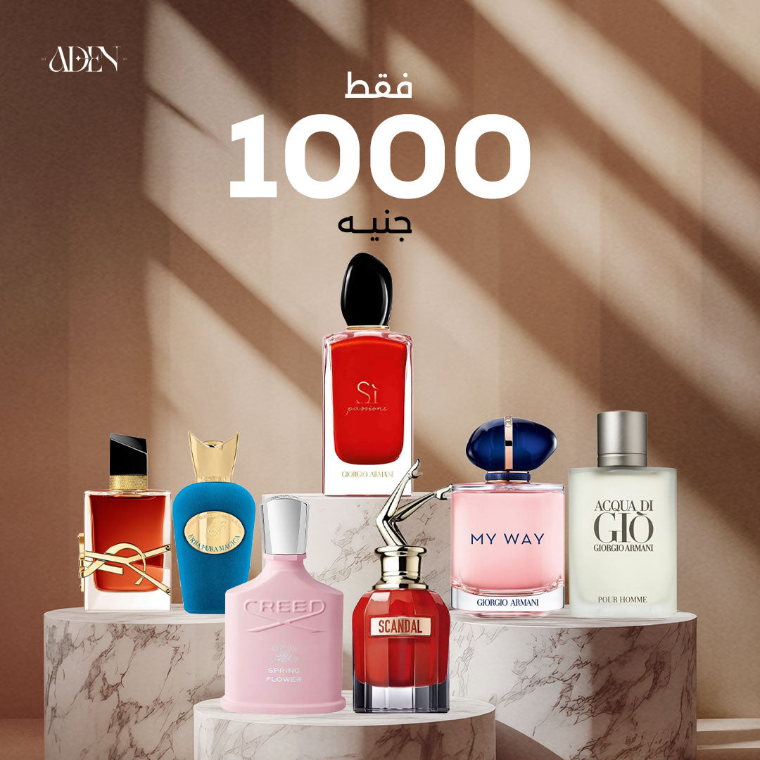 عرض عطر كريد سبرنج فلور + عطر ليبر + عطر سكاندال + عطر ماي واي + عطر اكوا جيو + عطر إربا بورا + عطر سي الأحمر