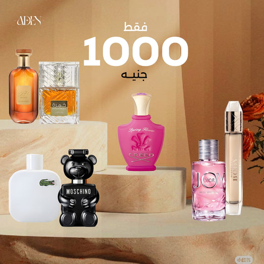 عرض خمرة من لطافة + عطر بيربيري بودي + عطر كريد + عطر لا كوست + عطر جوي ديور+ عطر موصوف + عطر موسكينو توي