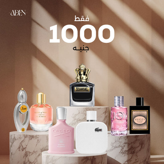 عرض عطر كريد سبرنج فلور + عطر وصال + عطر لا كوست + عطر  سكاندال لو  + عطر ايلي صعب جيرل اوف ناو + عطر ديور جوي + عطر جوتشي