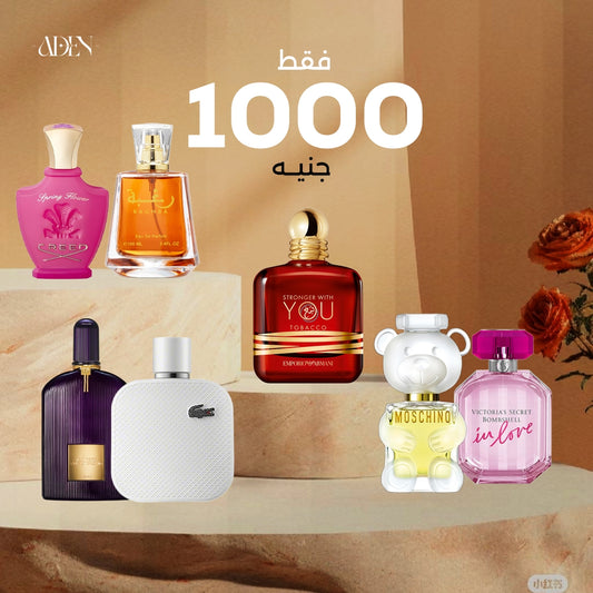 عرض عطر رغبة + عطر لا كوست +  عطر فيكتوريا سيكريت لاف + عطر بلاك اوركيد  + عطر استرونجر وذ يو توباكو + عطر كريد + عطر موسكينو توي تو