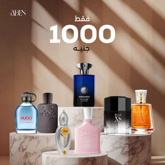 عرض عطر اكس اس بلاك + عطر رغبة + عطر كريد + عطر وصال + عطر هوجو + عطر دي مارلي + عطر أمواج