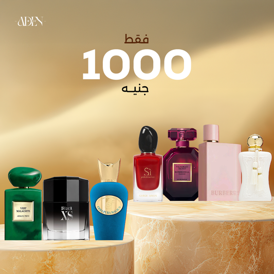 عرض كولكشن عطوري  باندل  مكون من 7 قطع عطور نسائي و رجالي بحجم 30 مل
