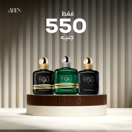 عرض عطر استرونجر وذ يو صندل + عطر استرونجر وذ يو عود+ عطر استرونجر وذ يو
