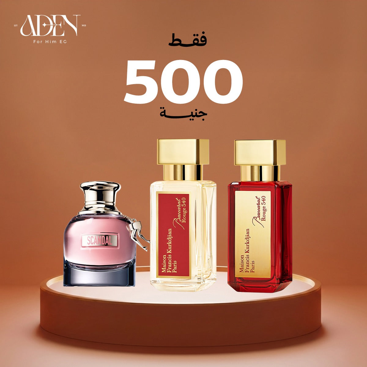 عطر بكرات روج 45مل +عطر مايسون 30 مل + عطر سكاندل 30مل