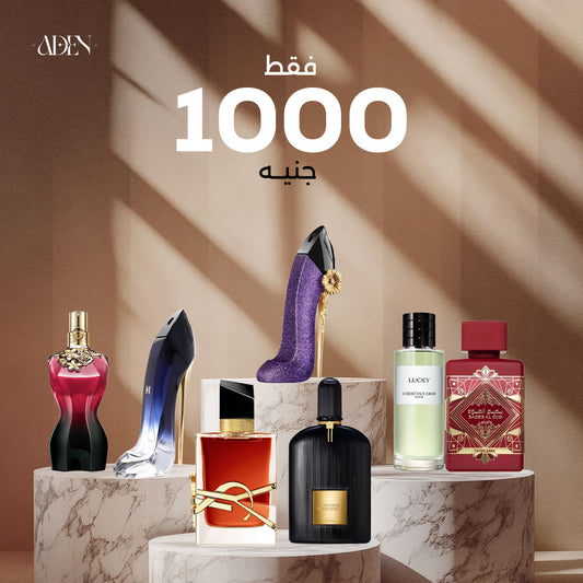 عرض عطر بديع العود + عطر ليبر + عطر بلاك اوركيد + عطر جان بول لا بيل  + عطر جود جيرل دازلينج جاردين + عطر جود جيرل ليجري + عطر ديور لاكي