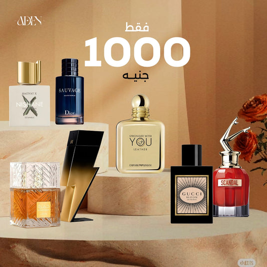 عرض عطر سكاندال + عطر كريشات نيشان +  عطر جوتشي + عطر سوفاج + عطر استرونجر وذ يو ليزر + عطر باد بوي اكستريم + عطر خمرة