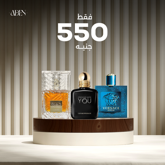 عرض عطر استرونجر وذ يو + عطر فيرساتشي ايروز+ عطر خمرة