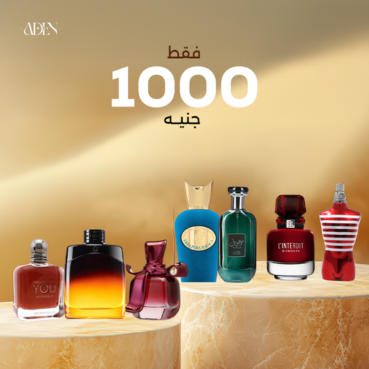 باندل التوفير من عدن مجموعة مكونه من 7 قطع برفيوم من أشهر الماركات حجم 30 مل