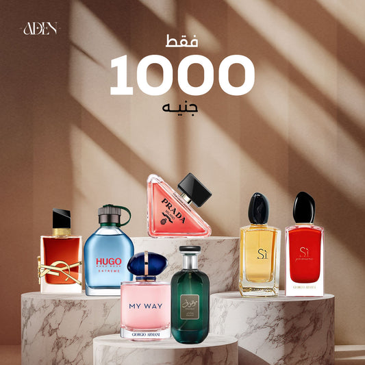 عرض عطر سي الأحمر + عطر برادا + عطر ماي واي  + عطر ليبر + عطر موصوف + عطر هوجو + عطر سي ارماني