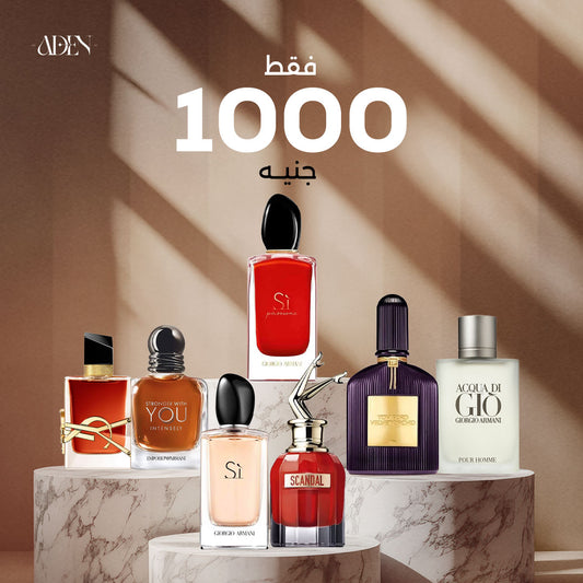 عرض عطر بلاك اوركيد + عطر ليبر + عطر سكاندال + عطر سي أرماني + عطر اكوا جيو  + عطر سترونجر وذ يو + عطر سي الأحمر