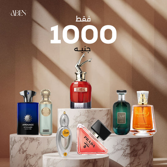 عرض عطر قصة + عطر برادا + عطر سكاندال + عطر وصال + عطر رغبة + عطر موصوف + عطر امواج