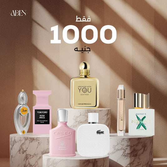 عرض عطر سترونجر وذ يو ليزر + عطر لا كوست + عطر وصال + عطر توم فورد روز بريك  + عطر هاكيفات اكس نيشان + عطر بودي من بربري  + عطر كريد سبرنج فلور